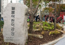 유한킴벌리>크리넥스와 함께한 늘봄 어린이 공원 도시숲 조성>SNS>뉴스 크리넥스와 함께한 늘봄 어린이 공원 도시숲 조성