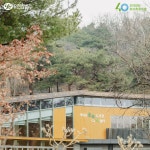 유한킴벌리>SNS>뉴스 [우리동네 숲세권] 아차산 숲속 도서관