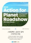 유한킴벌리>SNS>뉴스 월간 YK 6월호