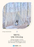 유한킴벌리>월간 YK 1월호>SNS>뉴스 월간 YK 1월호