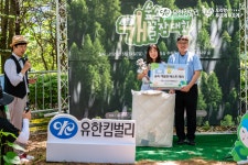 유한킴벌리>숲속에서 함께 잠든 하루, 2026 숲속 개🐶꿀잠대회 현장 스케치>SNS>뉴스 숲속에서 함께 잠든 하루, 2026 숲속 개🐶꿀잠대회... 