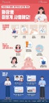 유한킴벌리>코로나19 예방 개인위생 실천을 위해 화장품 이렇게 사용해요!>그래픽 뉴스>뉴스룸 코로나19 예방 개인위생 실천을 위해 화장품... 
