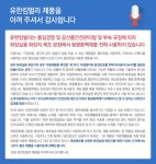 공지사항>유한킴벌리 유한킴벌리