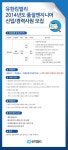 공지사항>유한킴벌리 유한킴벌리