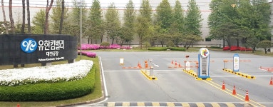 유한킴벌리>대전공장>사업장 소개>사업현황>회사소개 유한킴벌리