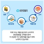 유한킴벌리>환경경영>환경경영 소개 유한킴벌리