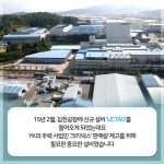 유한킴벌리>환경경영>환경경영 소개 유한킴벌리