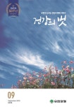 건강의 벗/홍보/유한소개/ 상세 | 유한양행 