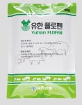 [유한 플로펜] 동물약품/제품정보/제품정보 | 유한양행 [유한 플로펜] 