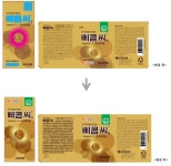 제품소식/제품정보 | 유한양행 