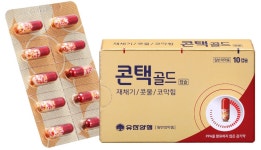 제품소식/제품정보 | 유한양행 