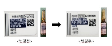 제품소식/제품정보 | 유한양행 