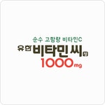 브랜드 이야기/제품정보 | 유한양행 