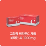 브랜드 이야기/제품정보 | 유한양행 