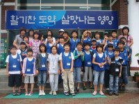 구미 자연사랑생태학교 학생 본원방문 기념촬영 - 영양군생태공원사업소