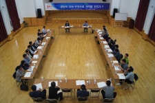 영양군청조직관리자워크숍 - 영양군생태공원사업소