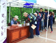 영양외씨버선길 네번째 길 - 영양군