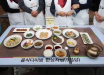 음식디미방 9첩상(여중군자상) - 영양문화관광 포토갤러리