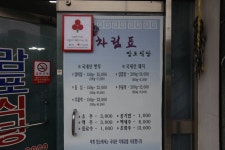 영양문화관광맘포식당 전체 음식점