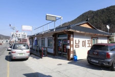 영양문화관광남이포식당 한식