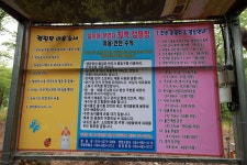 영양문화관광침벽캠핑장 주요관광명소