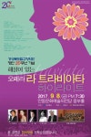 경북도청과 안동시청이 드디어 한판 붙다! - 영양군