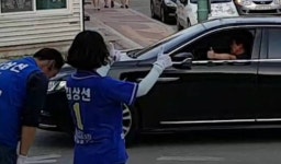 ☆ 김상선을 원하면 엄지척 해주세요~엄지척!! - 영양군