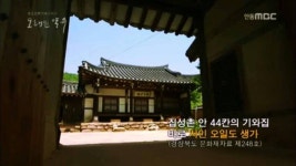 문향의 고장 영양 - 영양군