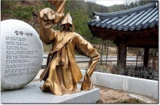 문향의 고장 영양 - 영양군