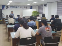영양군 문화시설사업소, 2019년 분재 가꾸기 체험교실 개강! - 영양군