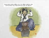 장계향문화체험교육원일대기29