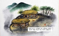 장계향문화체험교육원일대기28