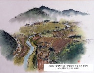 장계향문화체험교육원일대기24