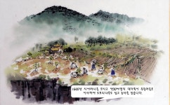 장계향문화체험교육원일대기21