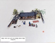 장계향문화체험교육원일대기20