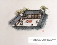 일대기19 - 장계향문화체험교육원