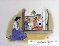 장계향문화체험교육원일대기17