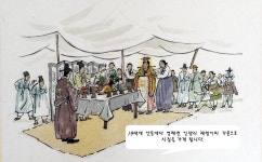 장계향문화체험교육원일대기14