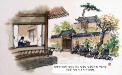 장계향문화체험교육원일대기11