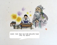 장계향문화체험교육원일대기10