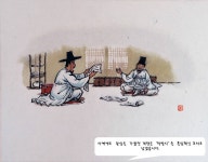 장계향문화체험교육원일대기9