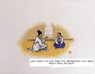 장계향문화체험교육원일대기6