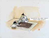 장계향문화체험교육원일대기1