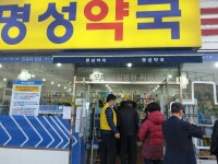 안녕하세요. 영양군자원봉사센터입니다. - 영양군