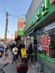 안녕하세요. 영양군자원봉사센터입니다. - 영양군