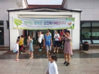 감천북카페 관리 및 화장실 이용건 - 영양군