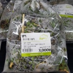 로컬푸드 직매장 추천상품(11.23) - 영양군