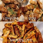 막창도둑 삼겹살&소갈비살 구워서 포장 가능 - 영양군