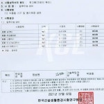 식사하러 오세요~(선바위가든) / 산채정식, 산채비빔밥, 밀푀유나베, 소불고기 - 영양군