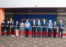 영양군의회 장영호 의원 영양군청소년수련관개관식